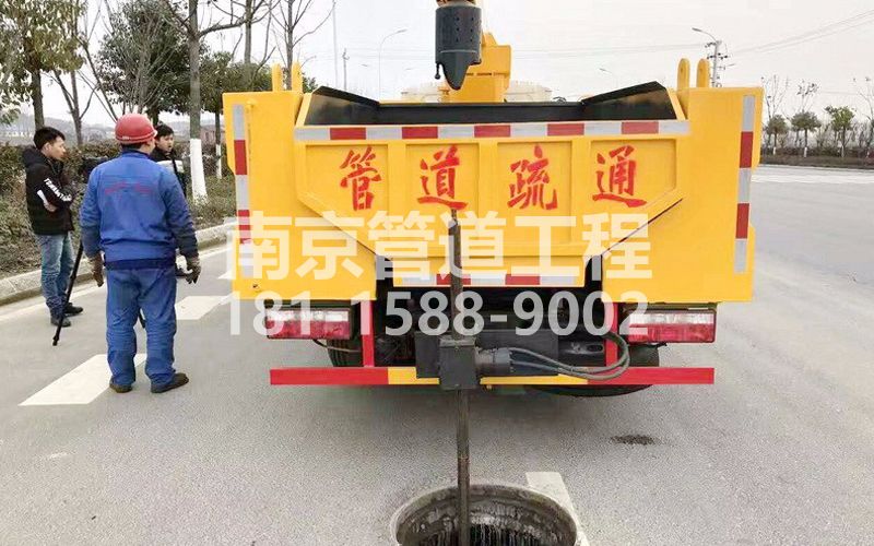202密云管道疏通