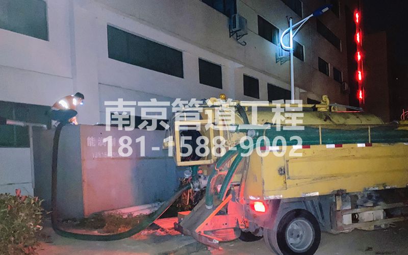 253密云污水清理