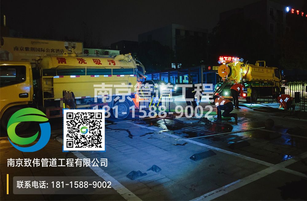 299密云停车场隔油池