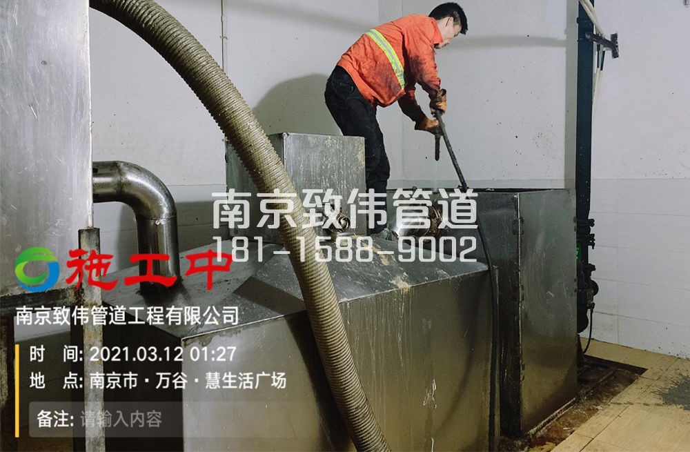324密云地下室隔油池清洗