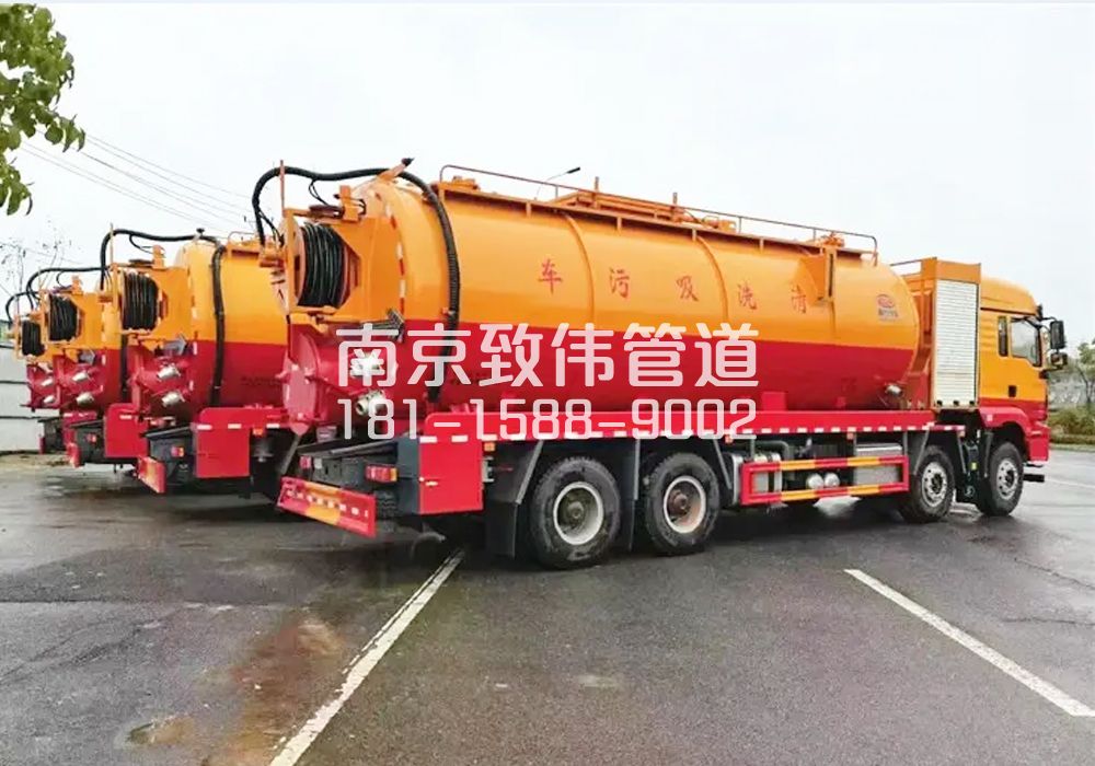 密云12方吸污清洗车